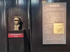 -新四军黄桥战役纪念馆(新馆)