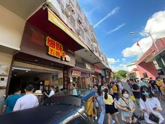 -细妹五香牛杂(步行街店)