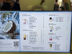 -麦记牛奶公司(源深广场店)