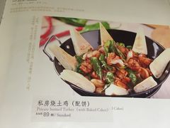 -小厨娘淮扬菜(天印大道店)