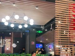 大堂-避风塘(宝山万达店)