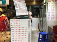 -百花传统甜品店(原址店)