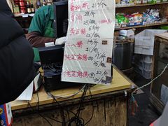 -赵府街副食店