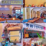 深圳创意日料🍣|有料•日料小食场