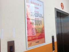 -天阳亲子广场(钱江新城店)