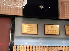 -协茂森老钟家(龙湖滨江天街店)
