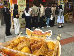 -老day牛杂(官也街总店)