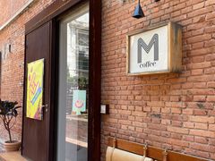门面-大酉·M Coffee(北京美术馆店)
