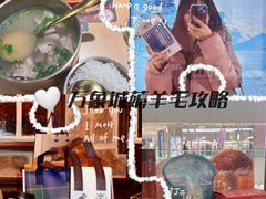-天津万象城