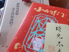 -猫岛主趣味餐厅(鼓浪屿店)