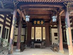 -清漾毛氏文化村