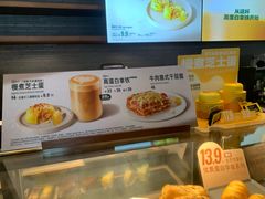 -星巴克(东莞莞城万科中心店)
