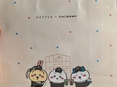 -喜茶(北京三里屯太古里店)