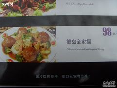 SI853193-蟹岛开饭楼