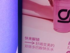 -gleeglee乐溢亦茶(朝阳大悦城店)