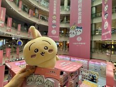 -大悦城(沈阳中街店)