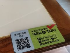 -客语客家菜(佳兆业广场店)