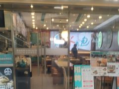 -当家水煎包·牛肉汤(浦江店)