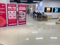 -诺亚雅思托福北郊中心(凤城路店)