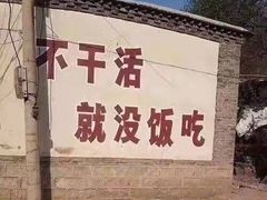 -很久以前羊肉串(中山公园店)