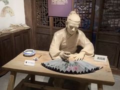 -中国扇博物馆