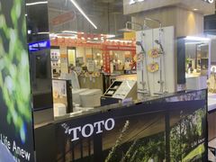 -百安居装修建材卖场(泰然店)