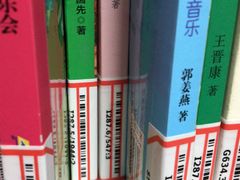 -苏州图书馆(人民路总馆)