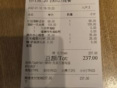 -莆田餐厅PUTIEN(三里屯店)