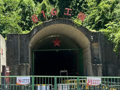 -816工程景区