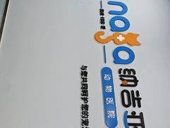 -纳吉亚猫专科动物诊疗中心(蒋宅口分院)