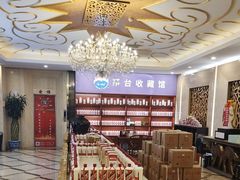 -红色盛宴酒楼(科丰桥店)
