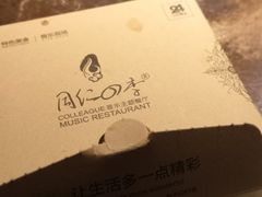 -同仁四季椰子鸡(海岸城天利店)