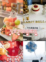 -圣贝拉母婴护理中心(深圳莱佛士店)