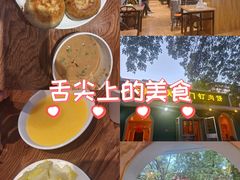 -清真吴记门钉肉饼·喜多利