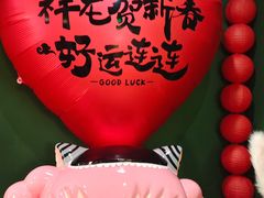 -萌啊莫·素食天津菜·西餐(五大道店)