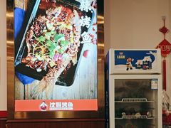 -沈姐万州烤鱼(沙坪坝七中店)