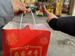 -清真马家老号马凤霞四姑糖坊