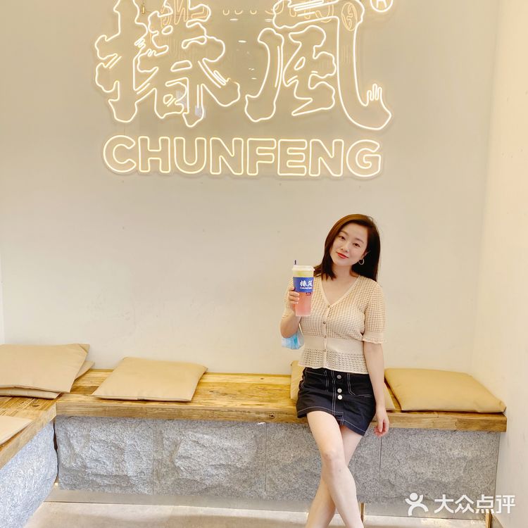 融合中式养生茶，清凉一夏