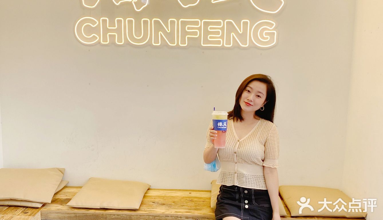 融合中式养生茶，清凉一夏