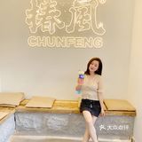 融合中式养生茶，清凉一夏