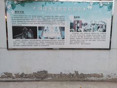 -天主教堂(莲池区)