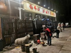 -好介口深夜酒馆(梅江店)