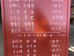 -北京湖广会馆