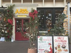 -Grande A'moo(上海万象城店)