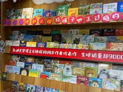 -PAGEONE(北京坊店)