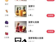 -翼果厨(总店)