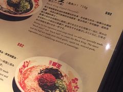 -豚王拉面(澳门银河店)