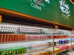 -梨花自助烤肉(西三旗万象汇黑金店)
