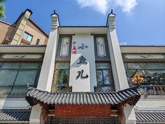 -千岛湖小鱼儿·淳安匠心农家菜