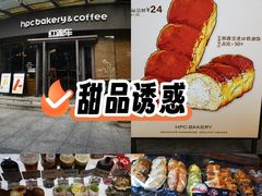 -红跑车(朝晖店)